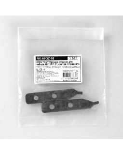 Насадка сменная для набора 45211PP, 0°, сжатие, 2 предмета KING TONY 68GZ-02-foto2