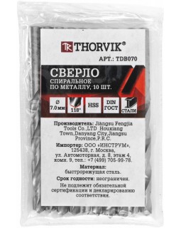 Сверло спиральное по металлу HSS, ø 7,0 мм-foto2