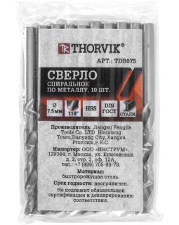 Сверло спиральное по металлу HSS, ø 7,5 мм-foto2