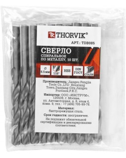 Сверло спиральное по металлу HSS, ø 8,5 мм-foto2