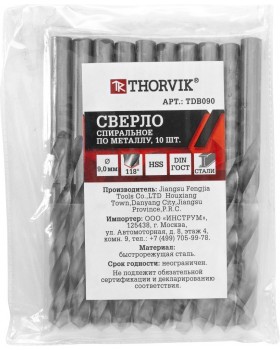 Сверло спиральное по металлу HSS, ø 9,0 мм-foto2