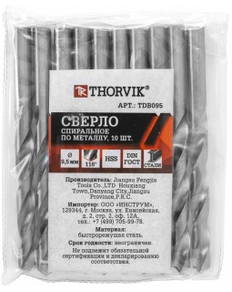 Сверло спиральное по металлу HSS, ø 9,5 мм-foto2