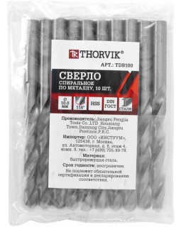 Сверло спиральное по металлу HSS, ø 10,0 мм-foto2