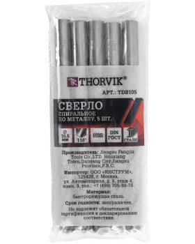 Сверло спиральное по металлу HSS, ø 10,5 мм-foto2