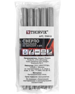 Сверло спиральное по металлу HSS, ø 11,0 мм-foto3