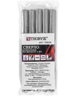 Сверло спиральное по металлу HSS, ø 12,0 мм-foto2