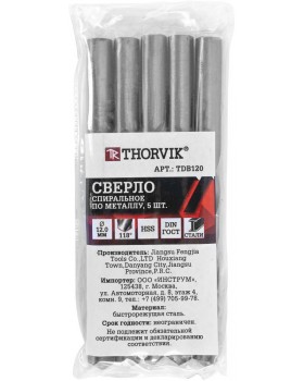 Сверло спиральное по металлу HSS, ø 12,0 мм-foto2