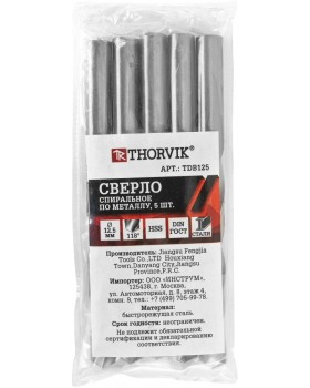 Сверло спиральное по металлу HSS, ø 12,5 мм-foto2