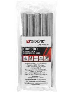 Сверло спиральное по металлу HSS, ø 13,0 мм-foto2