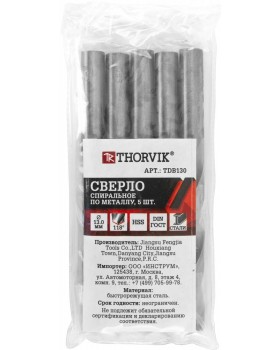 Сверло спиральное по металлу HSS, ø 13,0 мм-foto2