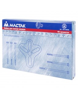 Съемник шкивов, 25-100 мм, 46 предметов МАСТАК 103-20046-foto2