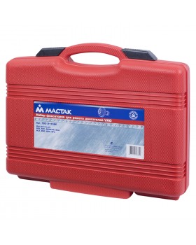 Набор фиксаторов распредвала / коленвала, VAG , кейс, 34 предмета МАСТАК 103-21108C-foto3