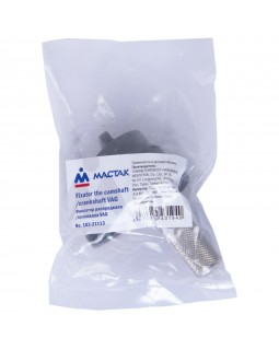 Фиксатор распредвала VAG МАСТАК 103-21113-foto2