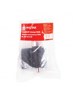 Фиксатор коленвала VAG МАСТАК 103-21118-foto2