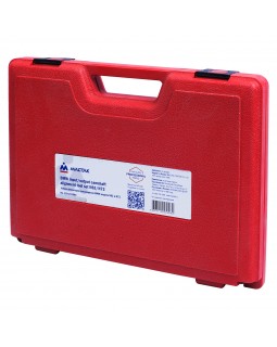 Набор фиксаторов распредвала / коленвала, BMW, кейс, 5 предметов МАСТАК 103-21208C-foto3