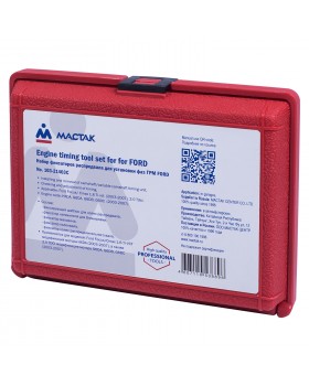 Набор фиксаторов распредвала / коленвала, FORD, кейс, 5 предметов МАСТАК 103-21403C-foto2