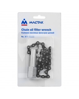 Съемник масляных фильтров, до 120 мм, цепной МАСТАК 103-42120-foto3