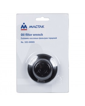 Съемник масляных фильтров, 65 мм, 14 граней, торцевой МАСТАК 103-44065-foto2