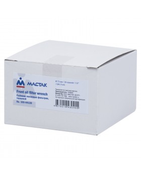 Съемник масляных фильтров, 73 мм, 30 граней, торцевой МАСТАК 103-44130-foto2