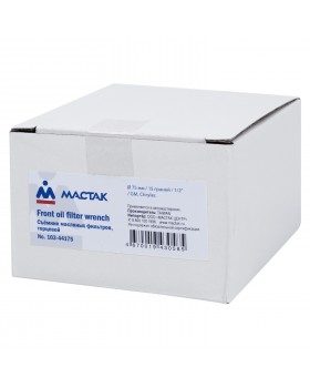 Съемник масляных фильтров, 75 мм, 15 граней, торцевой МАСТАК 103-44175-foto2