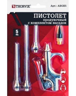 Пистолет продувочный с насадками в наборе, 5 предметов-foto2