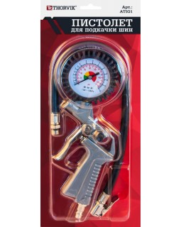 Пистолет для подкачки шин-foto4