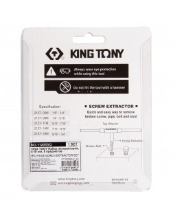 Набор экстракторов, 4-19 мм, 5 предметов KING TONY 11205SQ-foto3