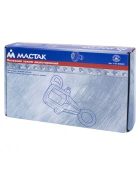 Кузовной зажим, 3 т, двухсторонний МАСТАК 112-20023-foto2