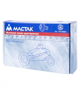 Кузовной зажим, 2 т, двухсторонний МАСТАК 112-22025-foto2