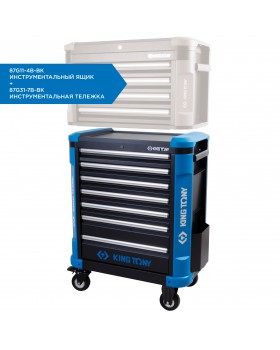 Тележка инструментальная, 7 ящиков KING TONY 87G31-7B-BK-foto2