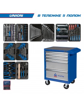 Набор инструментов в синей тележке, 173 предмета KING TONY 932-000AMB-foto5