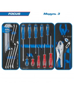 Набор инструментов "FOCUS" в серой тележке, 188 предметов KING TONY 934-188AMG-foto3