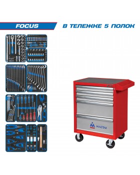 Набор инструментов "FOCUS" в красной тележке, 188 предметов KING TONY 934-188AMR-foto4
