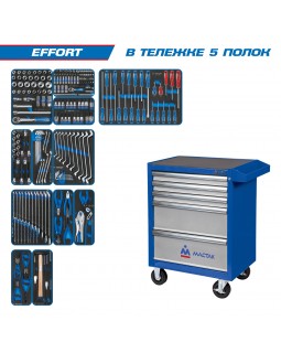 Набор инструментов "EFFORT" в синей тележке, 235 предметов KING TONY 934-235AMB-foto4