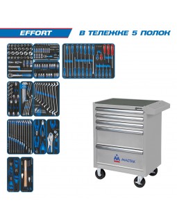 Набор инструментов "EFFORT" в серой тележке, 235 предметов KING TONY 934-235AMG-foto6
