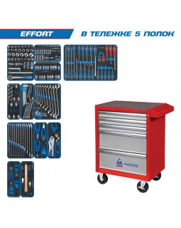 Набор инструментов "EFFORT" в красной тележке, 235 предметов KING TONY 934-235AMR-foto4