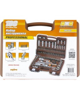 Набор инструмента универсальный 1/4", 3/8" и 1/2"DR, 108 предметов-foto4