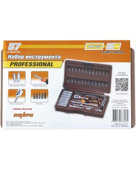 Набор инструмента универсальный 1/4"DR, 57 предметов-foto4