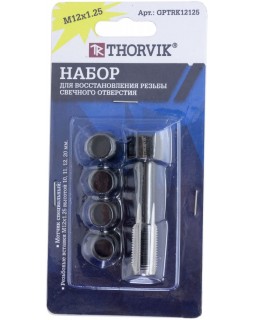 GPTRK12125 Набор для восстановления резьбы свечного отверстия М12х1.25, 5 предметов-foto3