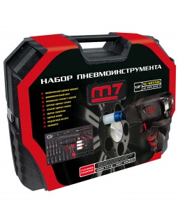 Набор пневмоинструмента 1/2" с принадлежностями, кейс, 41 предмет MIGHTY SEVEN NC-4255QC-foto2
