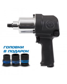 Гайковерт пневматический ударный 1/2&quot;, 881 Нм, в комплекте 3 торцевые головки KING TONY P33411-