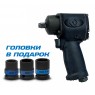 Гайковерт пневматический ударный 1/2", 610 Нм, компактный, в комплекте 3 торцевые головки KING 