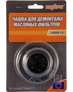 Съемник масляных фильтров "чашка" 14-граней, Ø-76 мм-foto2