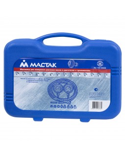 Манометр для измерения давления масла, два манометра, 0-7 и 0-28 бар МАСТАК 120-20028C-foto2