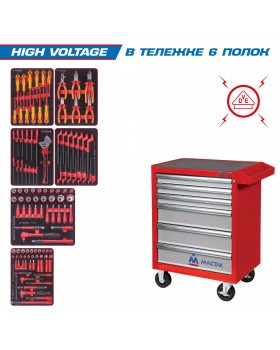 Набор инструментов "HIGH VOLTAGE" в красной тележке, 117 предметов KING TONY 934-117AMRE Набор инструментов "HIGH VOLTAGE" в красной тележке, 117 предметов KING TONY 934-117AMRE