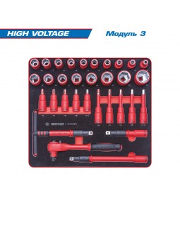 Набор инструментов "HIGH VOLTAGE" в красной тележке, 117 предметов KING TONY 934-117MRVE-foto5