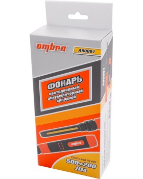 A90061 Фонарь светодиодный аккумуляторный, переносной, складной, со световым пучком 500+200 Лм-foto6