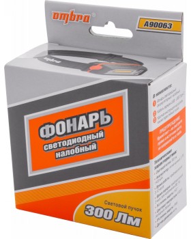 A90063 Фонарь светодиодный аккумуляторный, налобный со световым пучком 300 Лм и сенсором-foto4