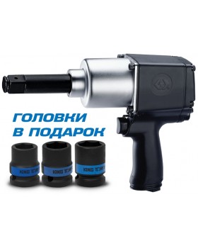 Гайковерт пневматический ударный 3/4&quot;, 1085 Нм, удлиненный, в комплекте 3 торцевые головки KING