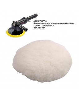 Колпак полировальный MIGHTY SEVEN QB-9517-foto2